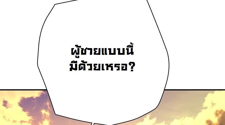 The Sword God from a Ruined World ตอนที่ 19 118