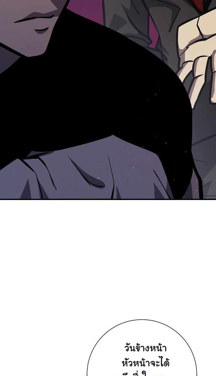 The Sword God from a Ruined World ตอนที่ 20 26