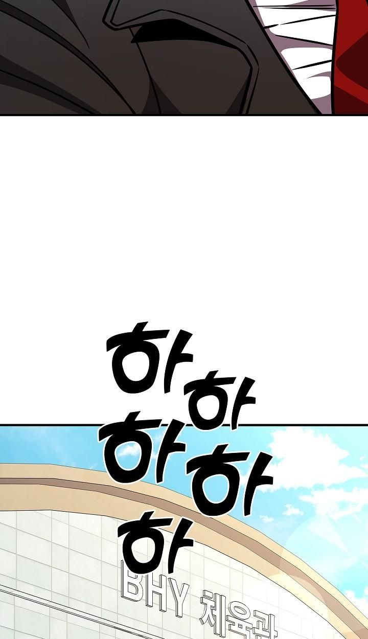 The Sword God from a Ruined World ตอนที่ 20 38