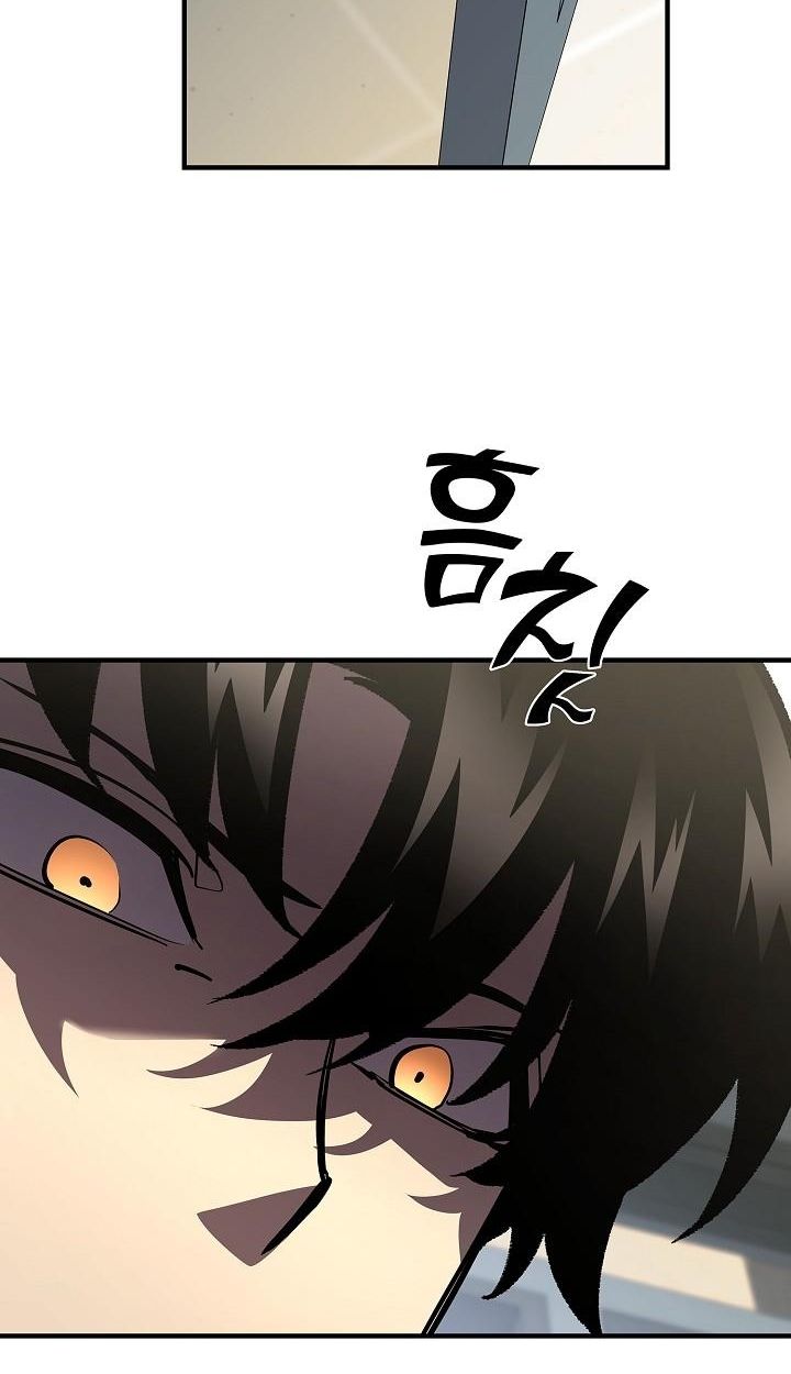 The Sword God from a Ruined World ตอนที่ 20 107