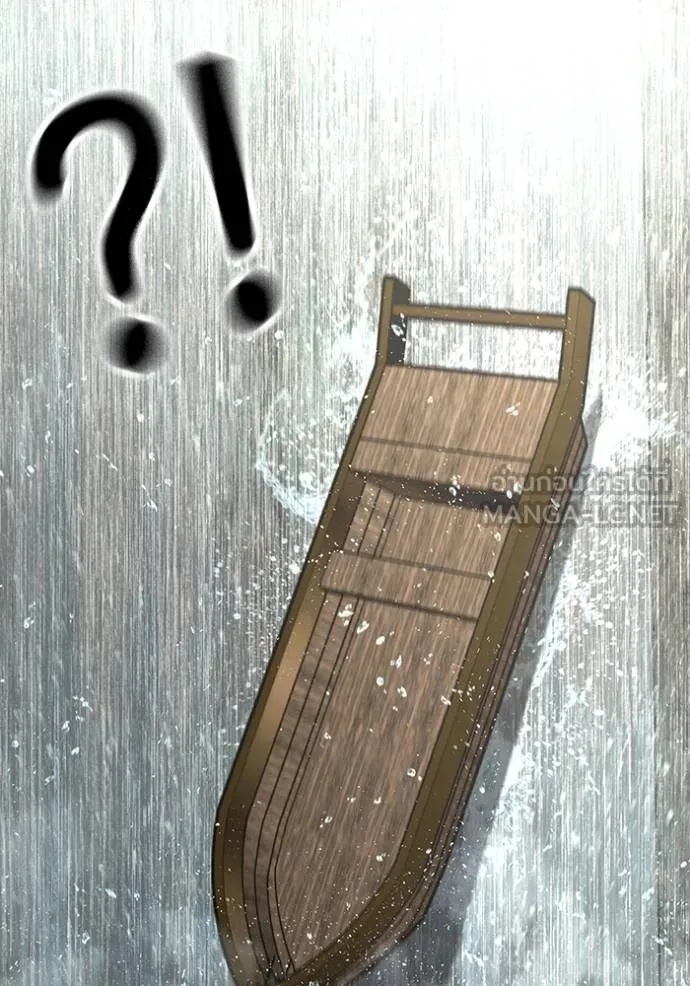 Reality Quest ตอนที่ 164 14