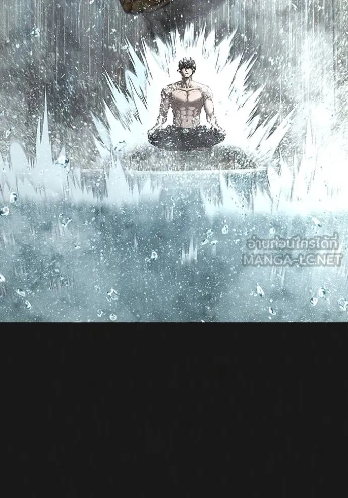 Reality Quest ตอนที่ 164 15