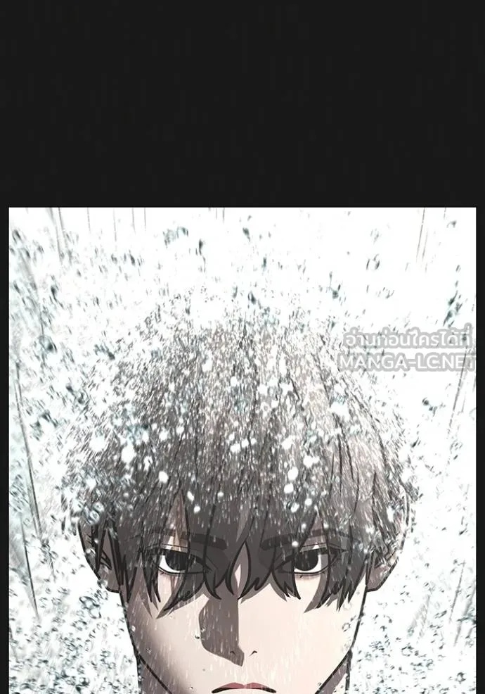 Reality Quest ตอนที่ 164 12