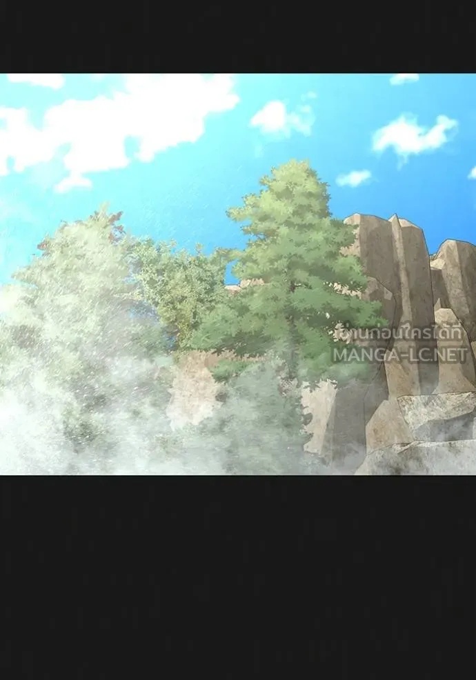 Reality Quest ตอนที่ 164 16