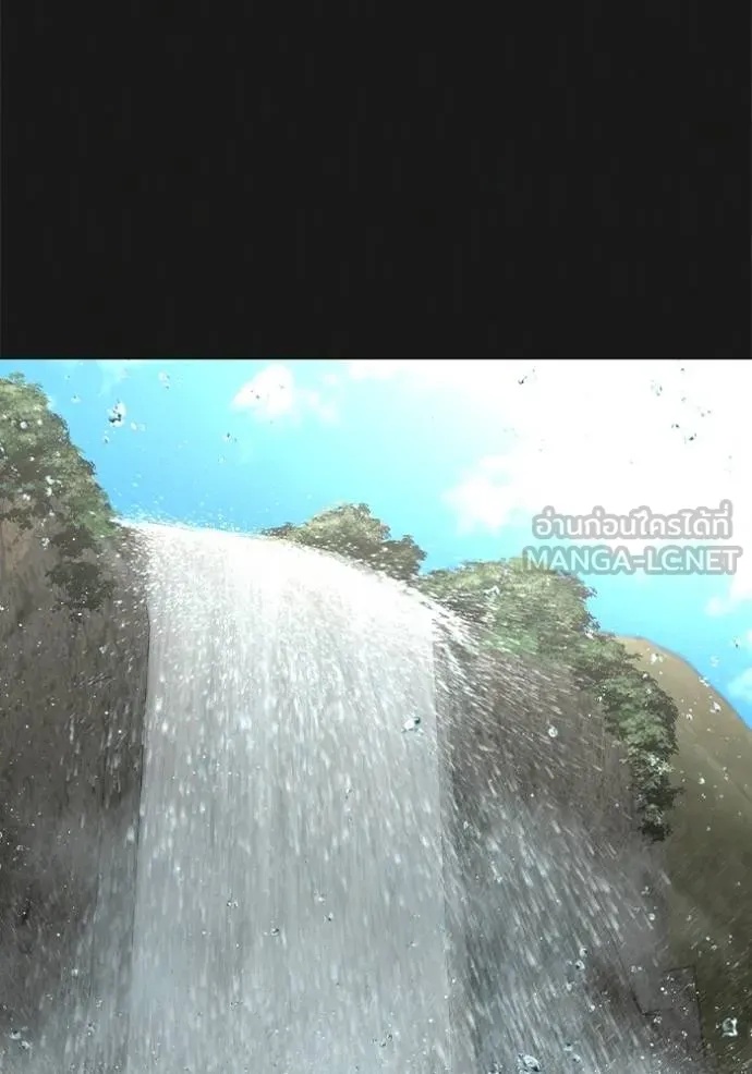 Reality Quest ตอนที่ 164 27