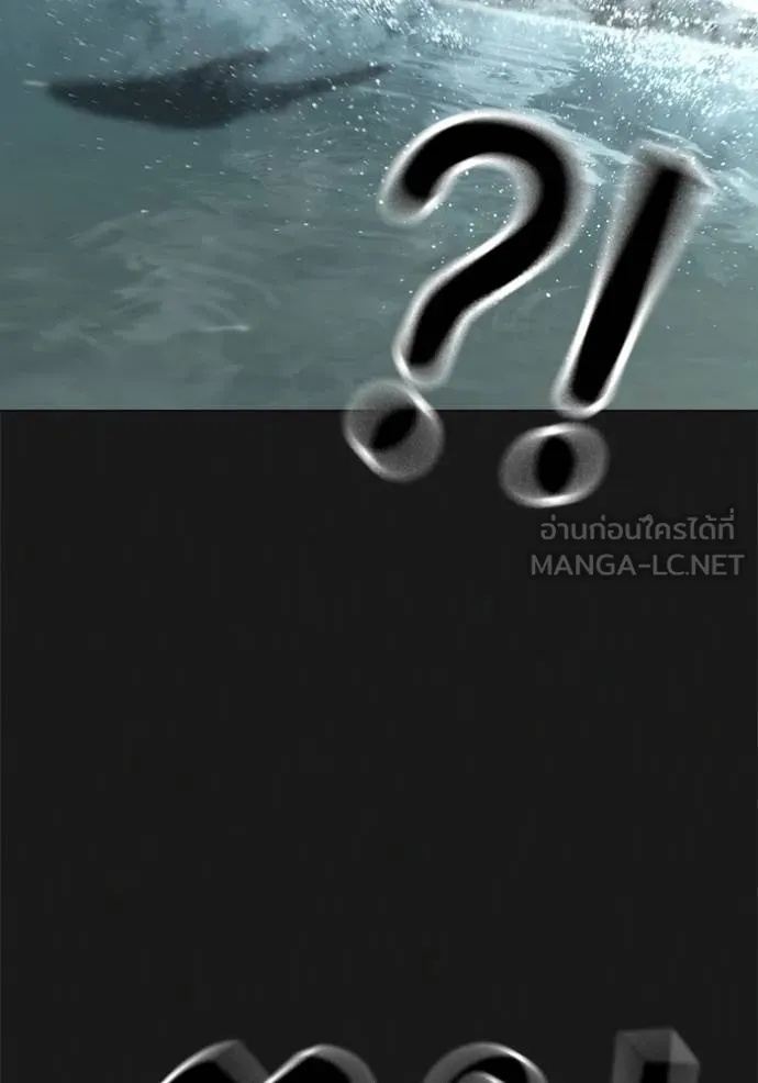 Reality Quest ตอนที่ 164 35