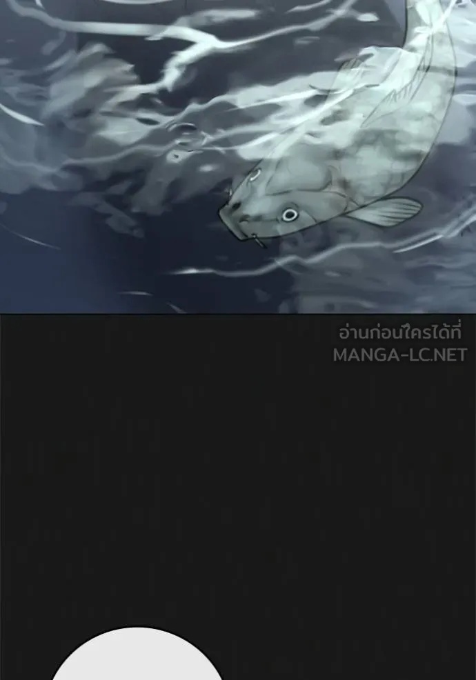 Reality Quest ตอนที่ 164 39