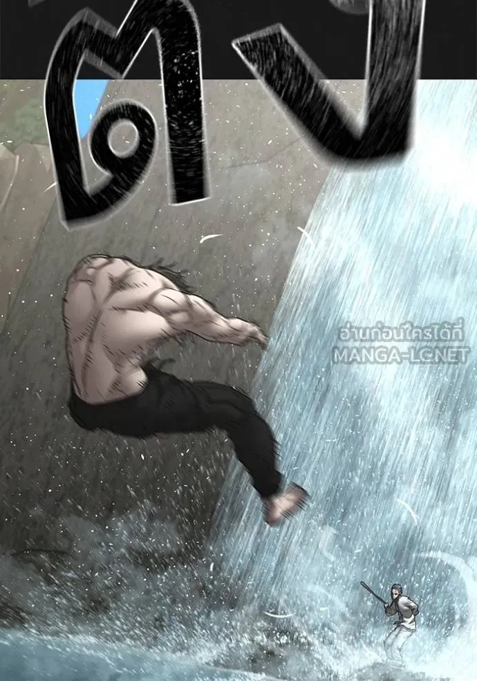 Reality Quest ตอนที่ 164 34