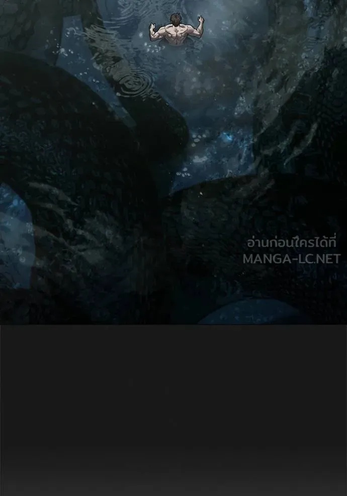 Reality Quest ตอนที่ 164 43