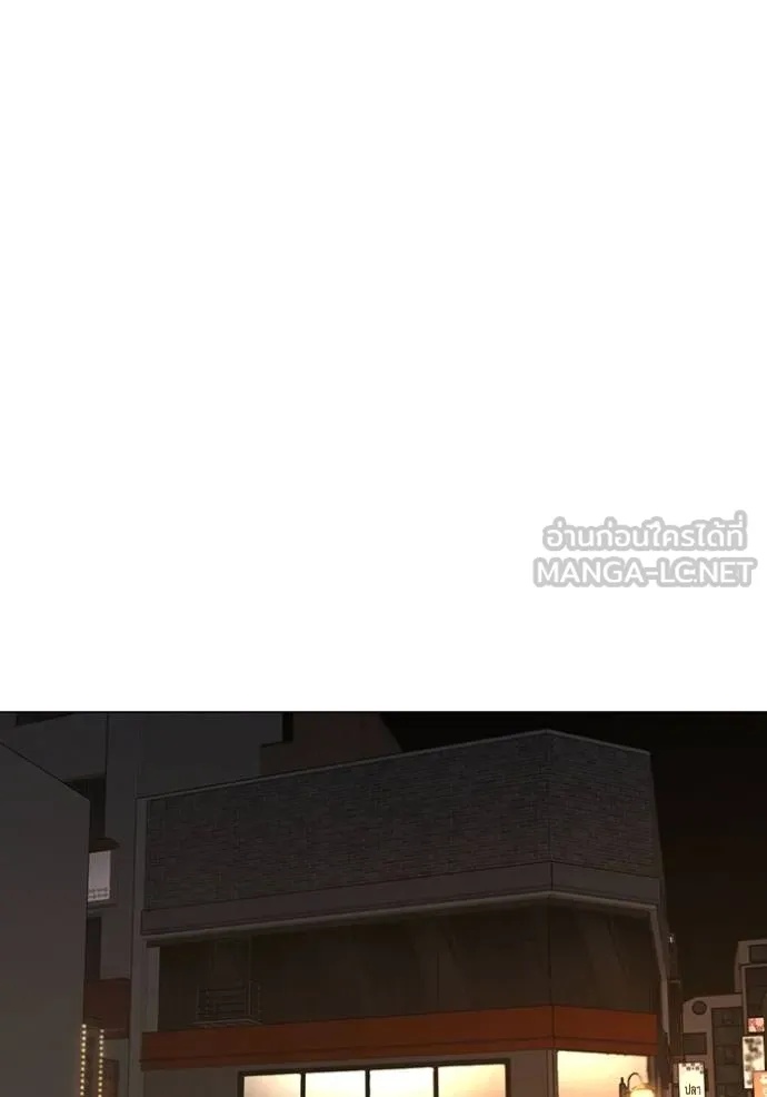 Reality Quest ตอนที่ 164 45