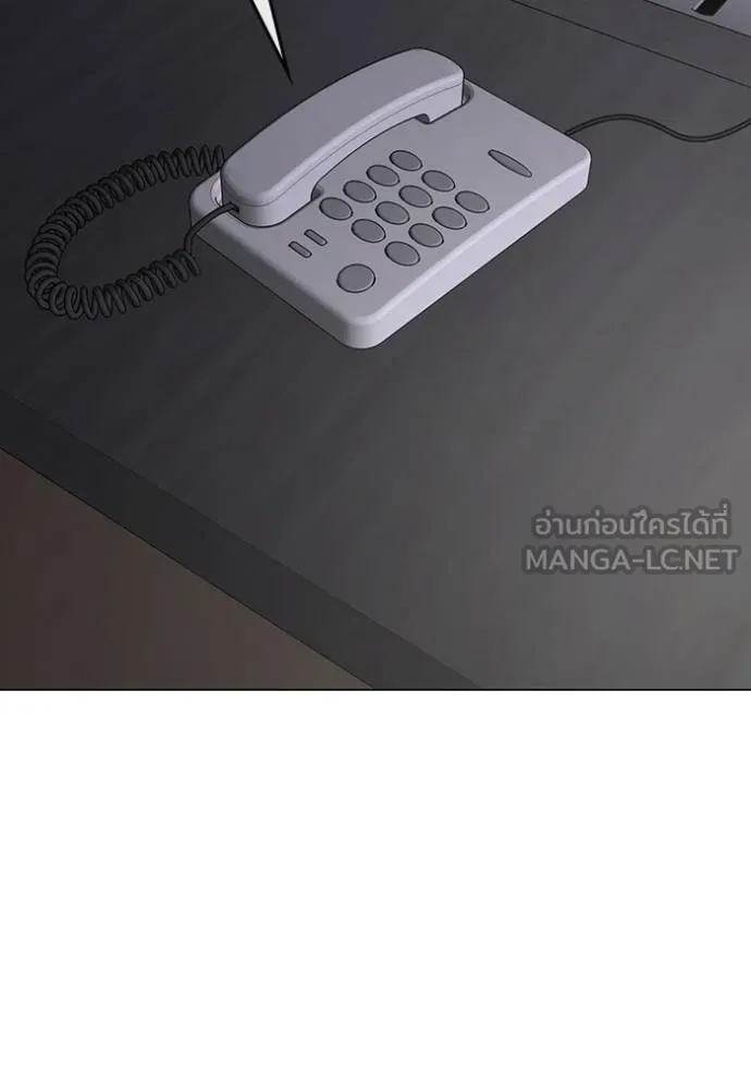 Reality Quest ตอนที่ 164 47