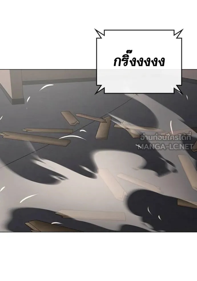 Reality Quest ตอนที่ 164 48