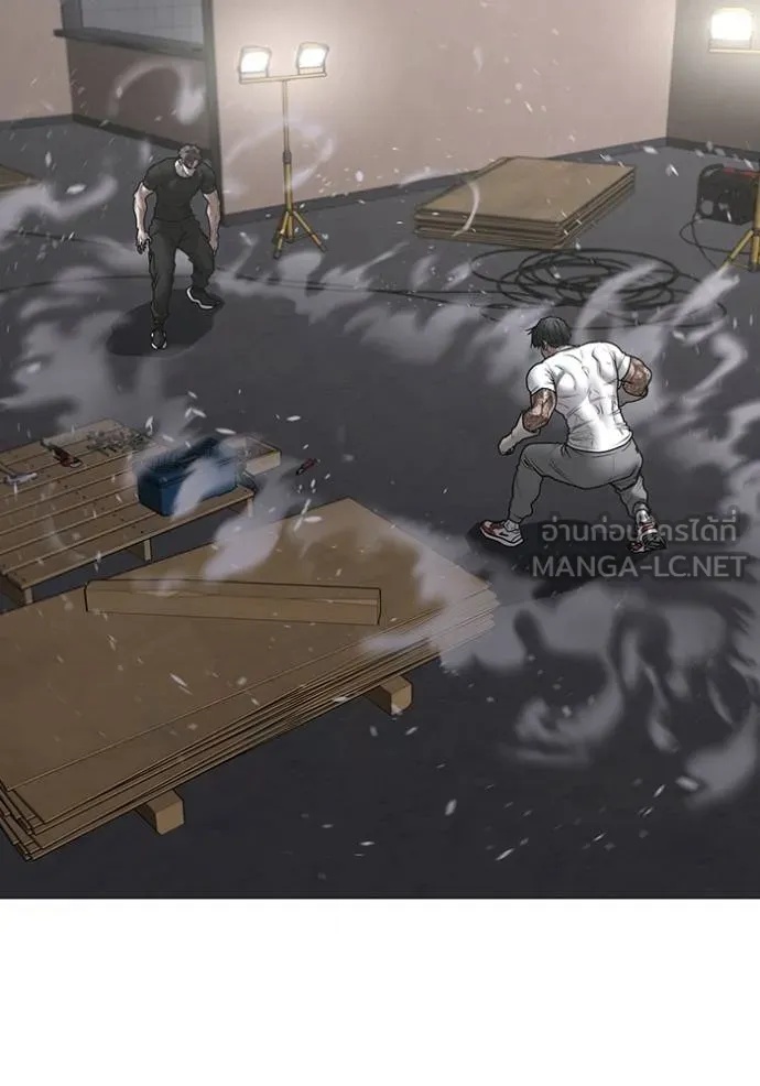 Reality Quest ตอนที่ 164 51