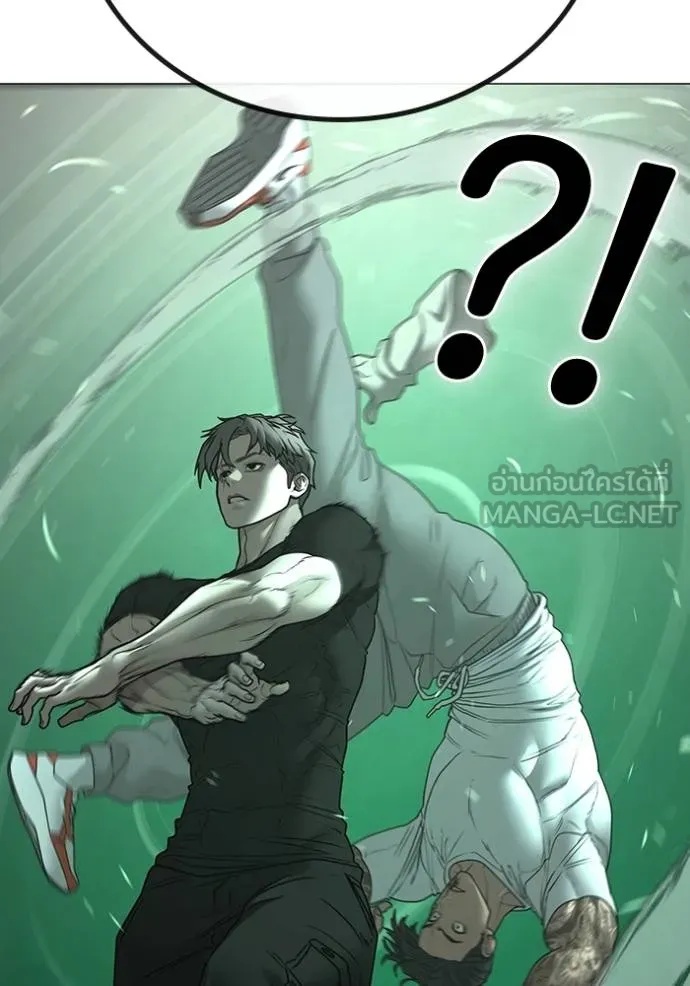 Reality Quest ตอนที่ 164 63