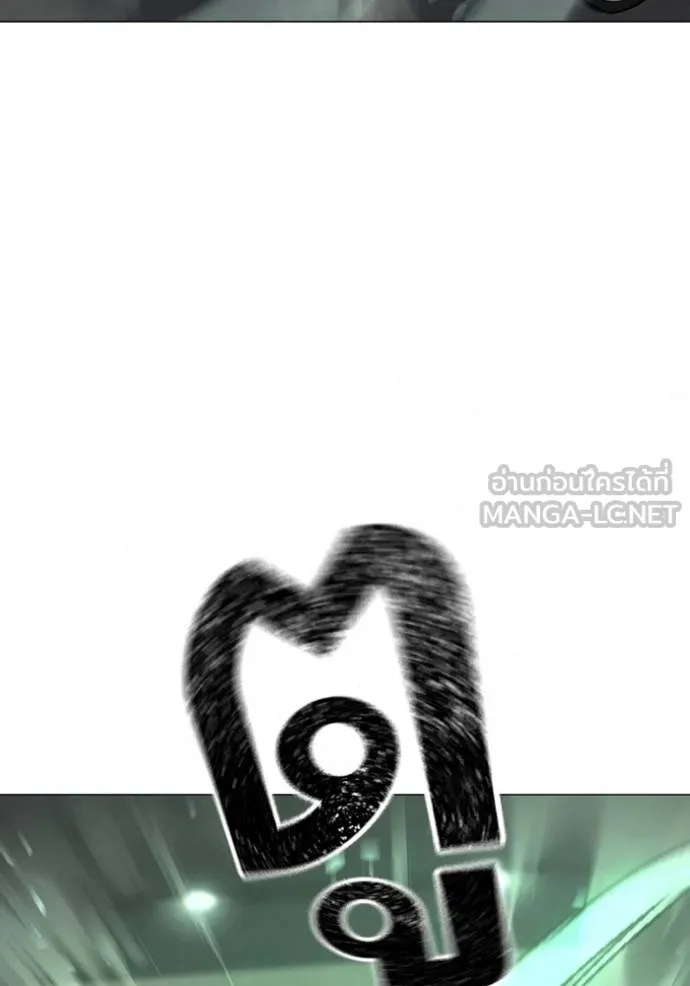 Reality Quest ตอนที่ 164 73