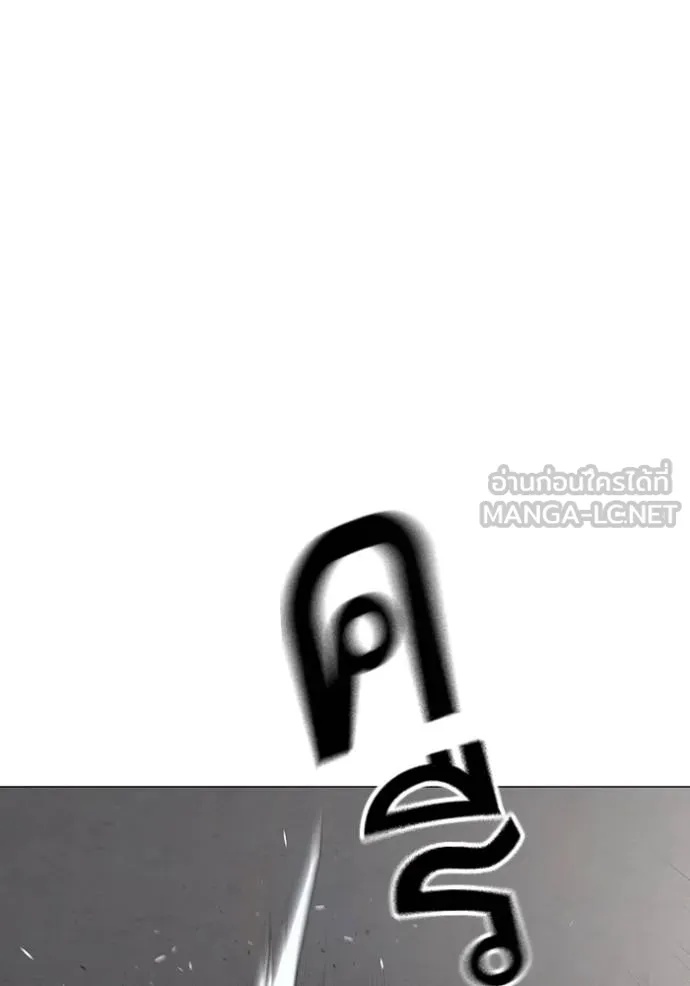 Reality Quest ตอนที่ 164 68