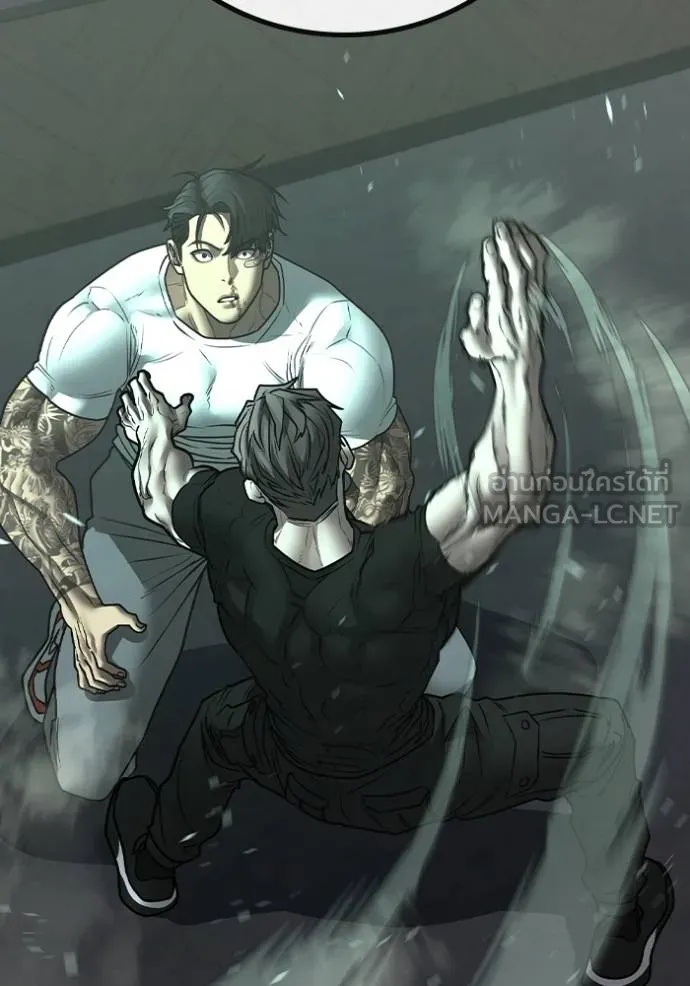 Reality Quest ตอนที่ 164 72