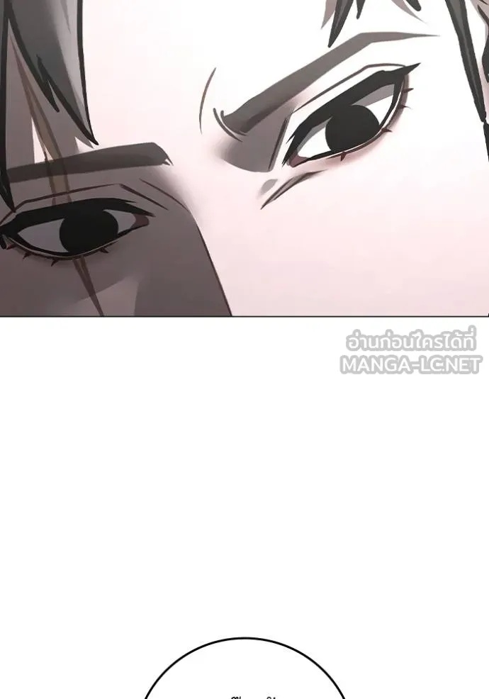 Reality Quest ตอนที่ 164 77