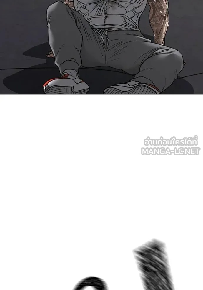 Reality Quest ตอนที่ 164 94