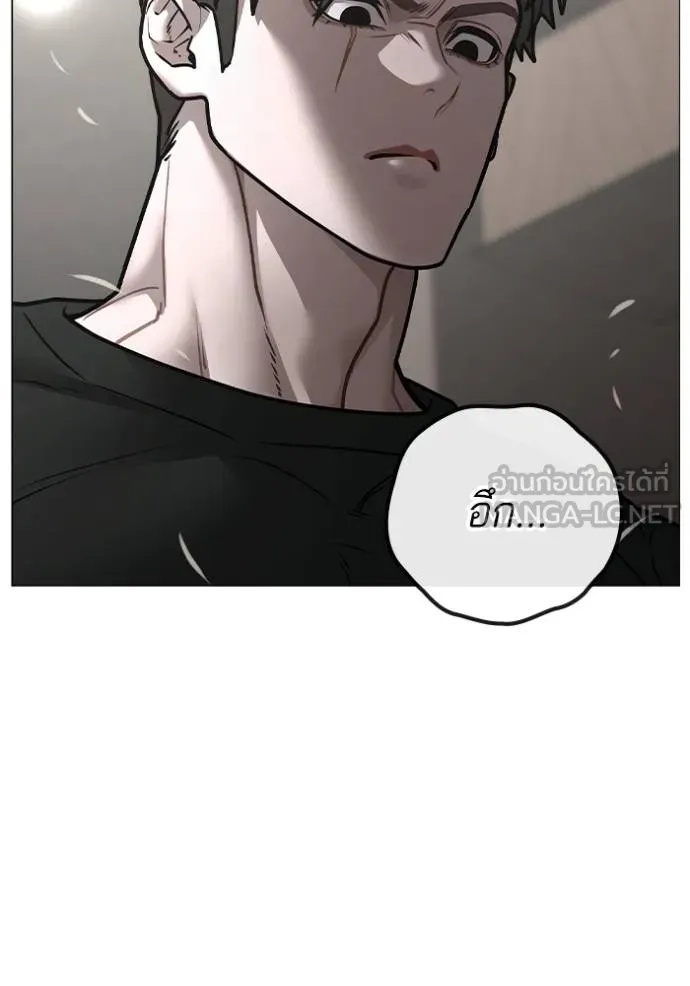 Reality Quest ตอนที่ 164 99