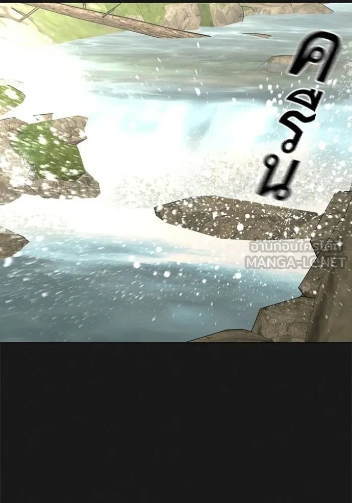 Reality Quest ตอนที่ 164 103