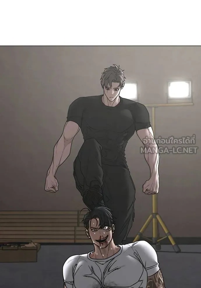 Reality Quest ตอนที่ 164 93