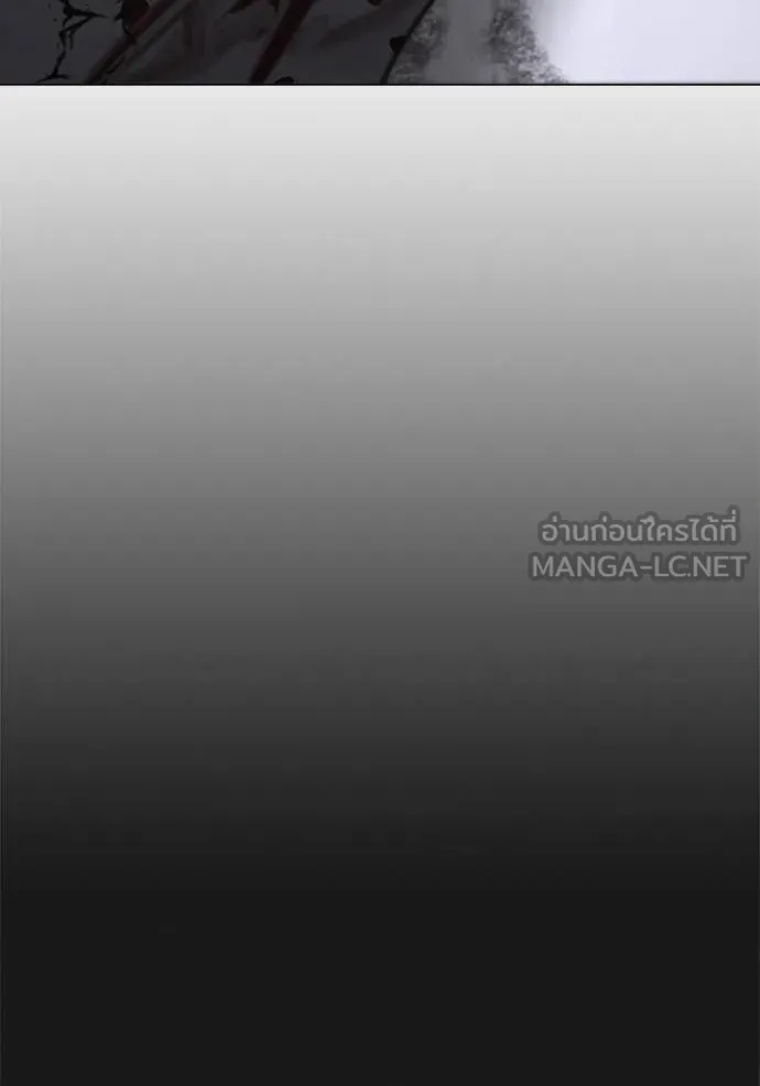 Reality Quest ตอนที่ 164 102