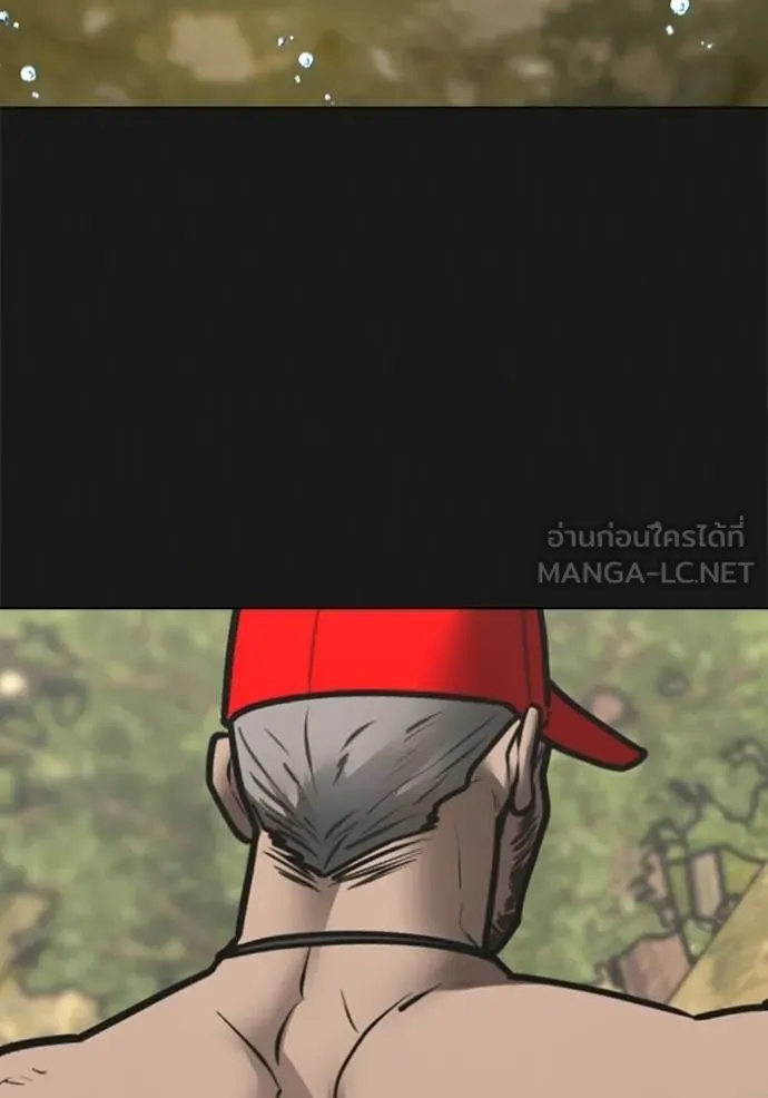 Reality Quest ตอนที่ 164 121