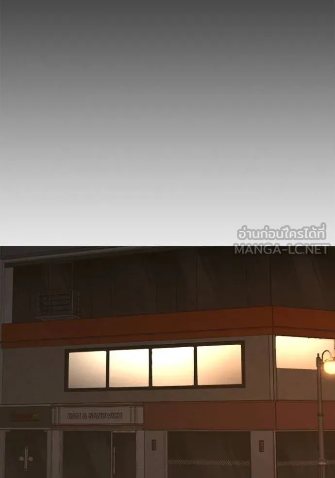 Reality Quest ตอนที่ 164 132