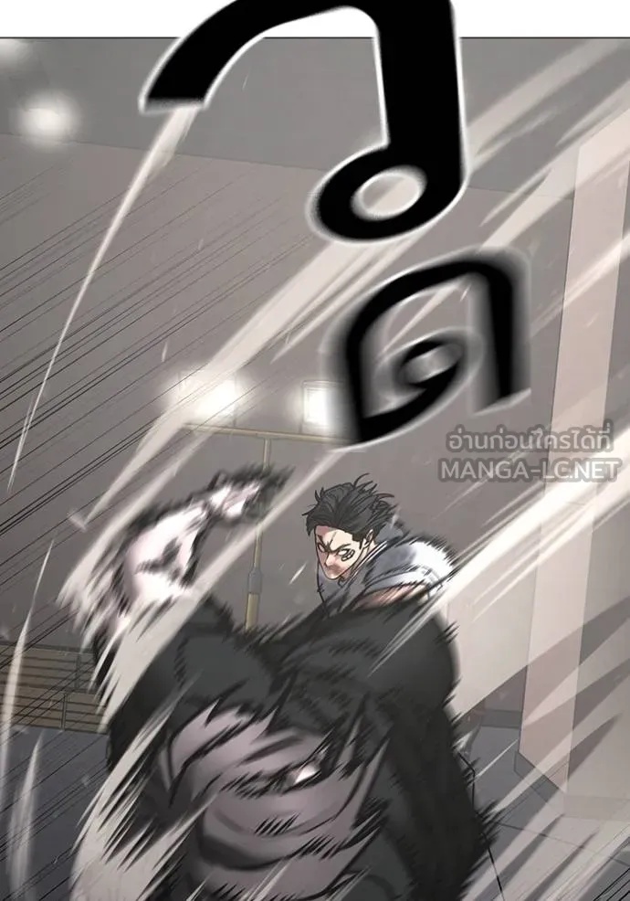 Reality Quest ตอนที่ 164 150