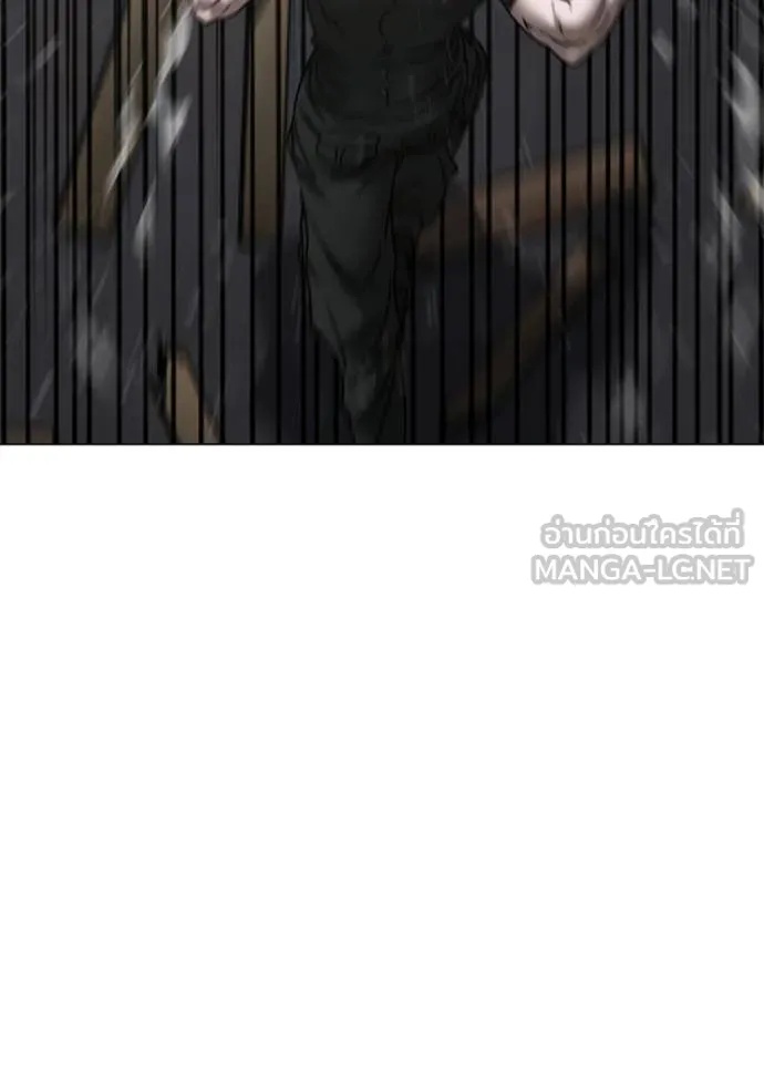 Reality Quest ตอนที่ 164 180
