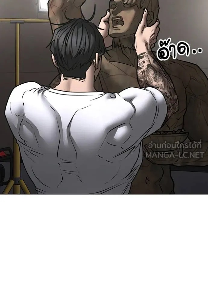 Reality Quest ตอนที่ 164 168