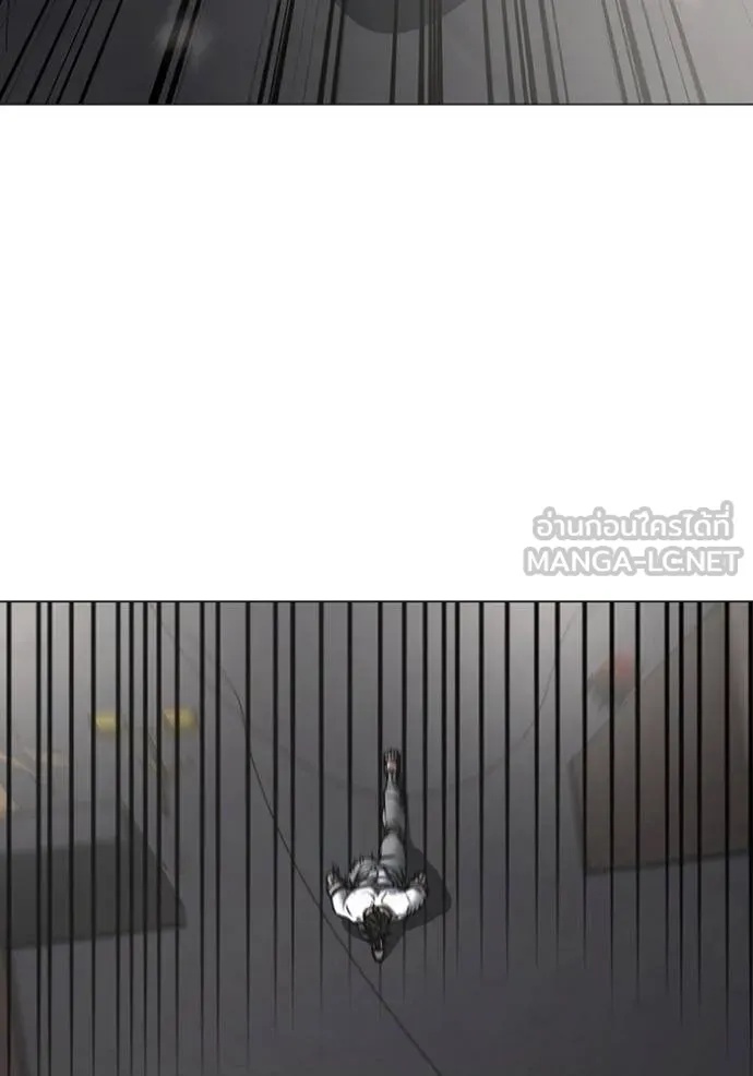 Reality Quest ตอนที่ 164 177