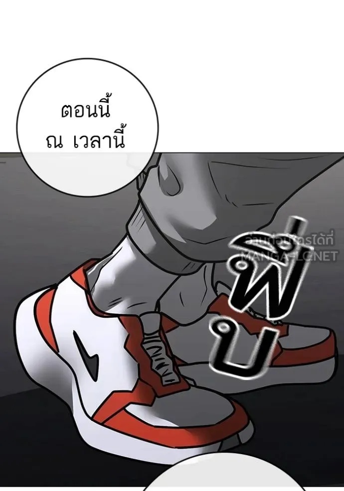 Reality Quest ตอนที่ 164 169
