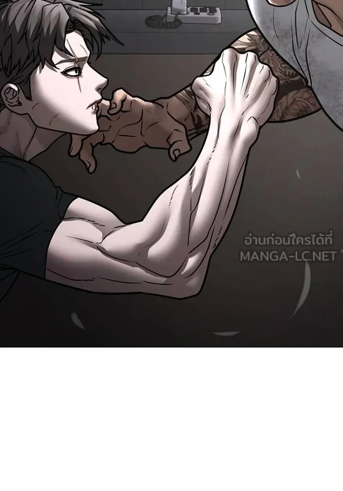 Reality Quest ตอนที่ 164 182