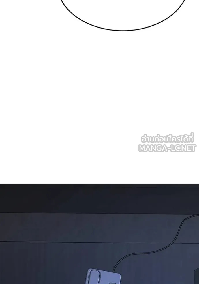 Reality Quest ตอนที่ 164 186