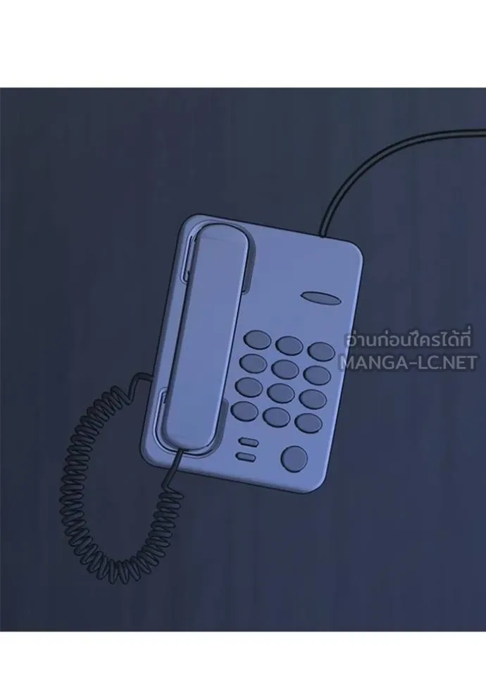 Reality Quest ตอนที่ 164 189