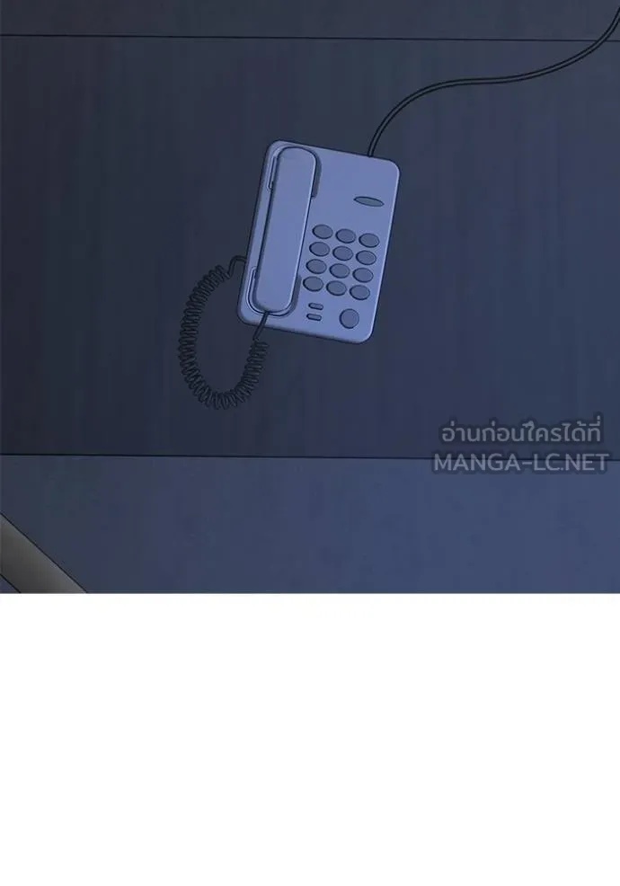 Reality Quest ตอนที่ 164 188