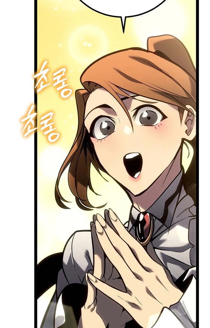 Regressing as the Reincarnated Bastard of the Sword Clan ตอนที่ 55 12