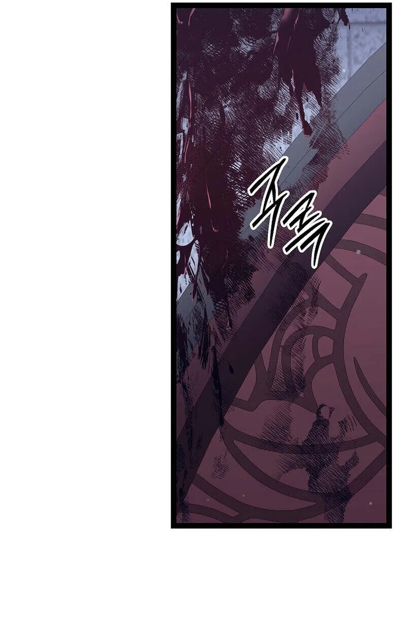 Regressing as the Reincarnated Bastard of the Sword Clan ตอนที่ 55 42