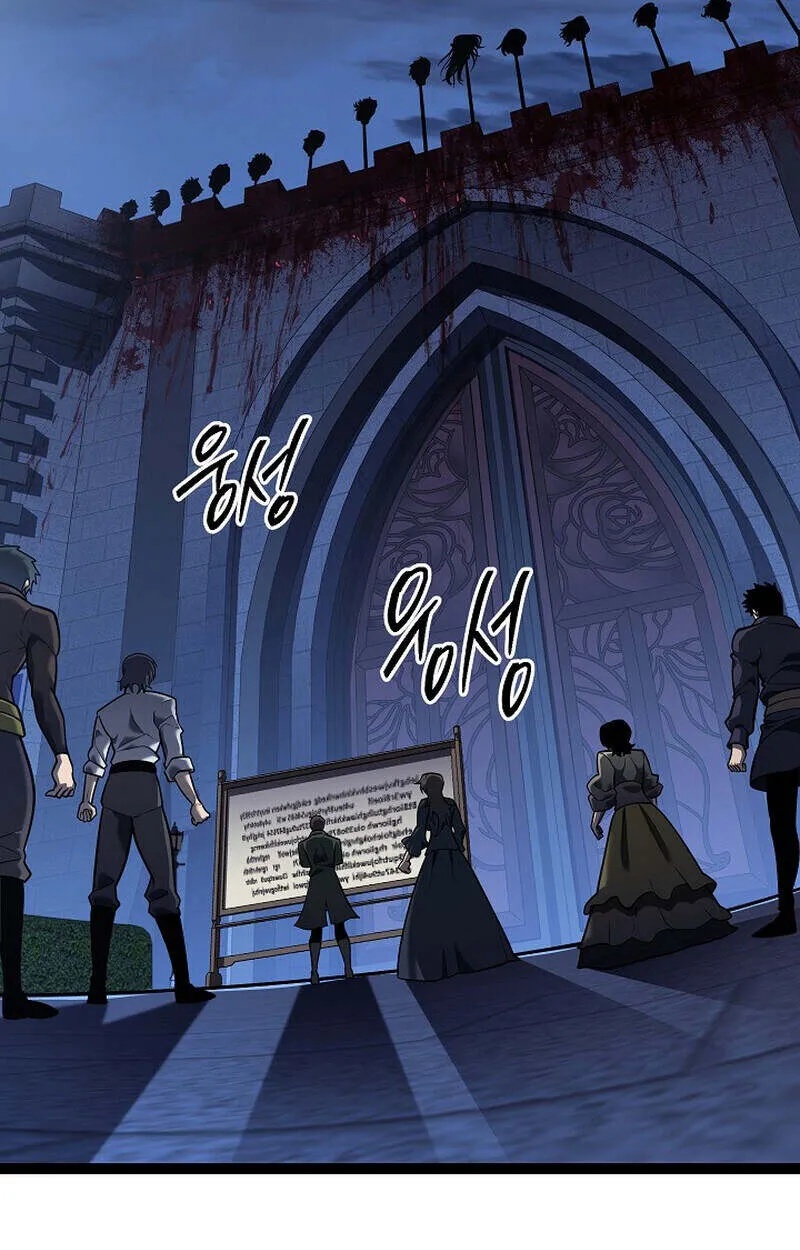 Regressing as the Reincarnated Bastard of the Sword Clan ตอนที่ 55 100