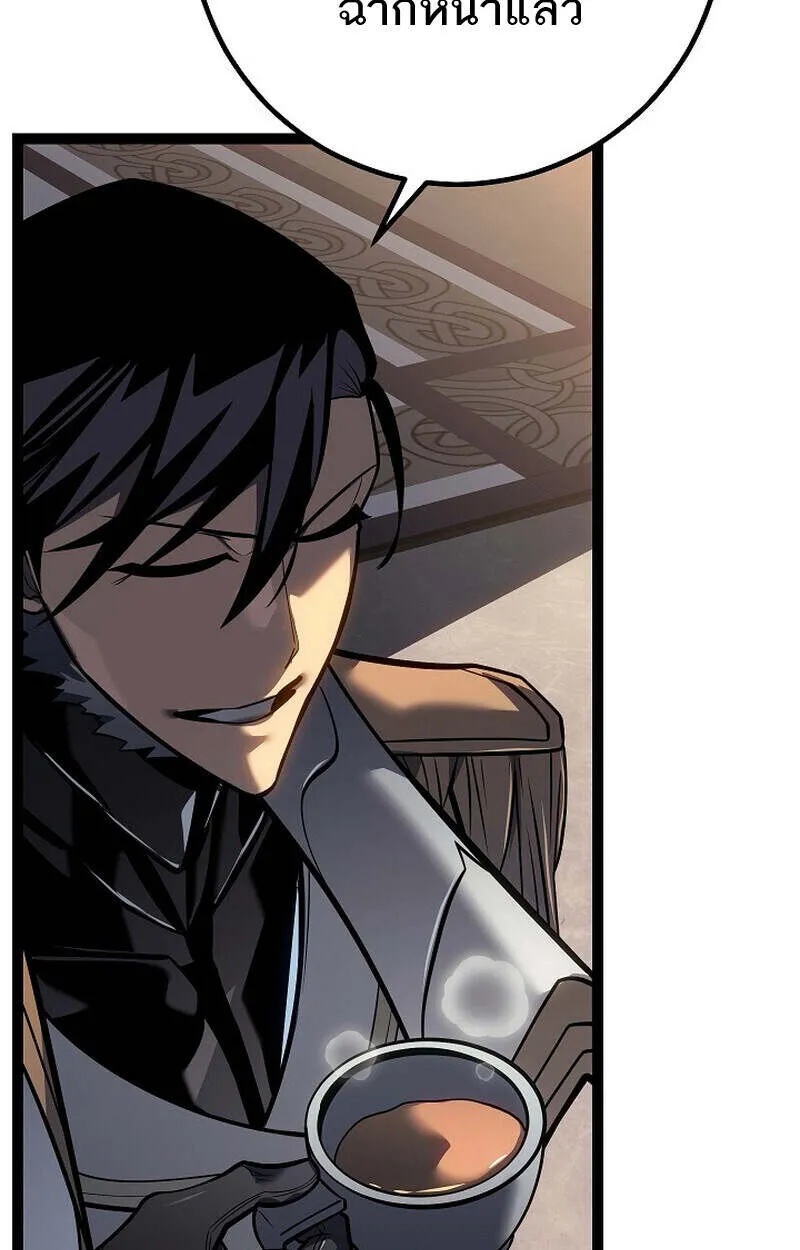 Regressing as the Reincarnated Bastard of the Sword Clan ตอนที่ 55 98