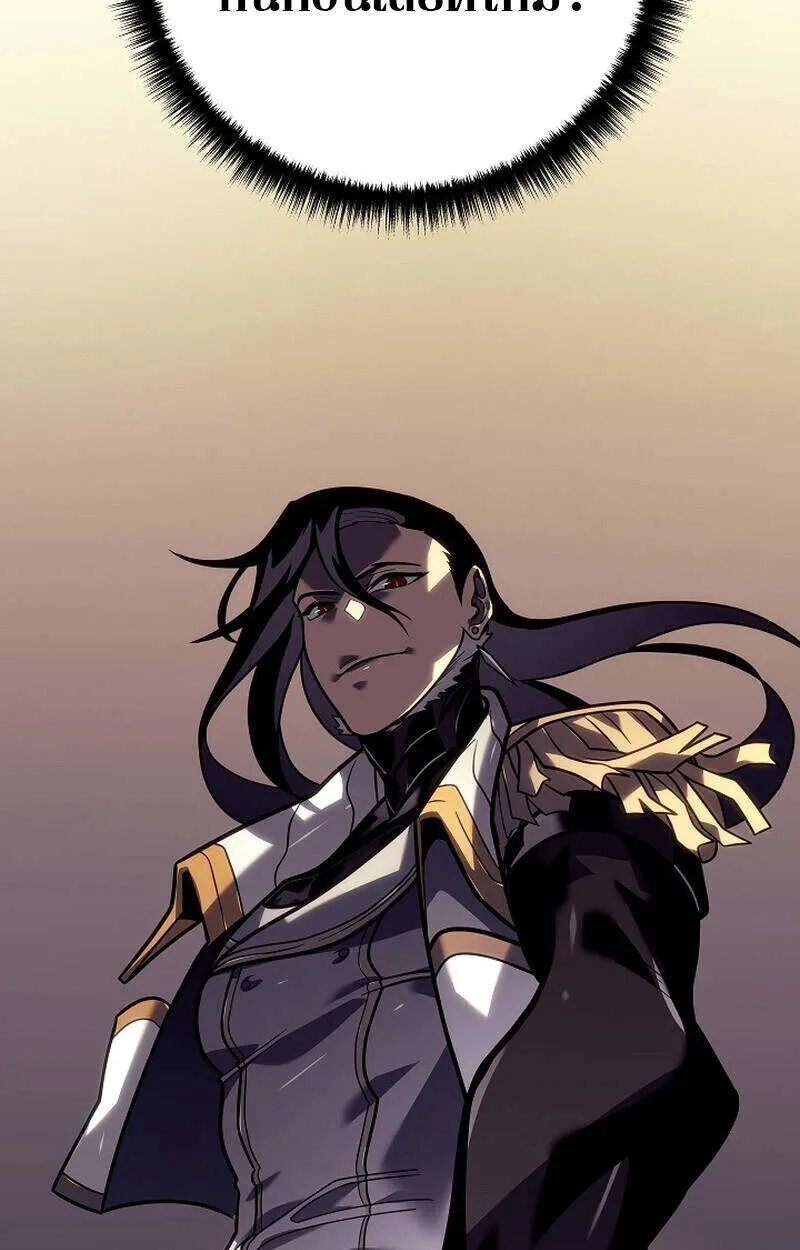 Regressing as the Reincarnated Bastard of the Sword Clan ตอนที่ 55 164