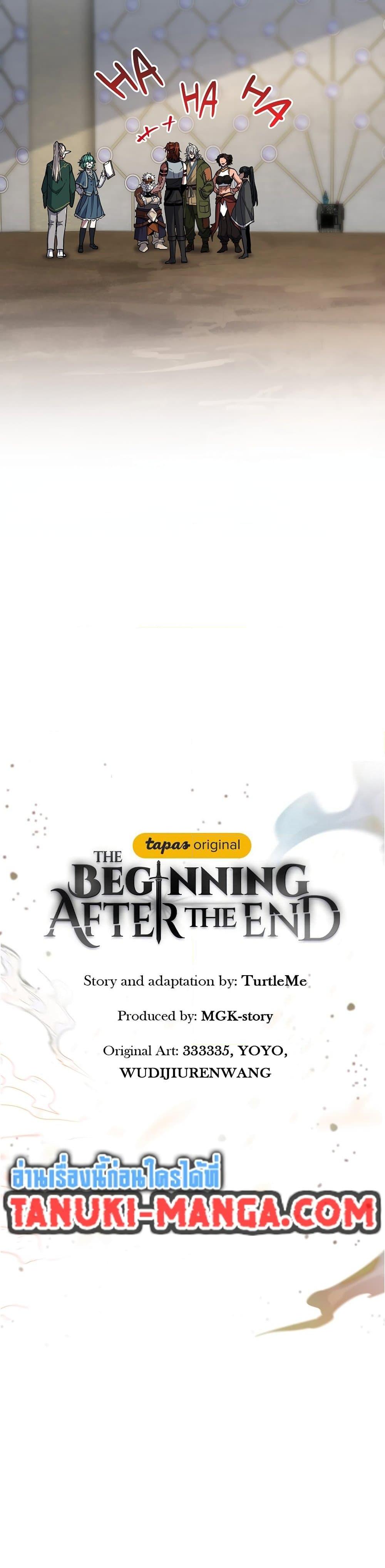 The Beginning After the End ตอนที่ 218 23