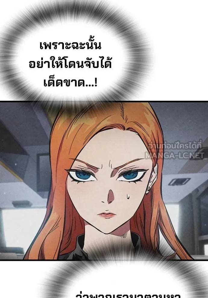 The Great War – มหาสงครามคนแกร่ง ตอนที่ 36 15