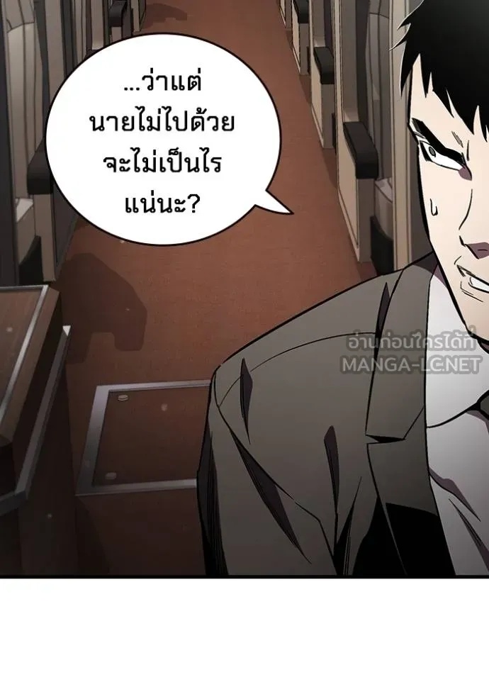 The Great War – มหาสงครามคนแกร่ง ตอนที่ 36 5