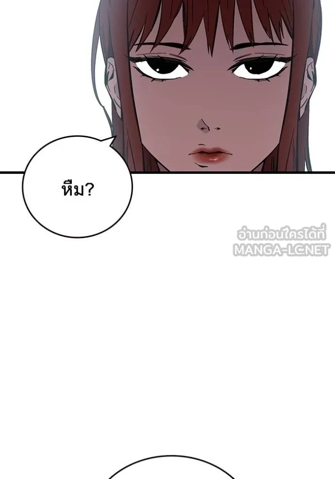 The Great War – มหาสงครามคนแกร่ง ตอนที่ 36 17