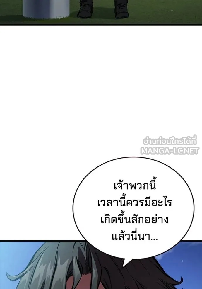 The Great War – มหาสงครามคนแกร่ง ตอนที่ 36 27
