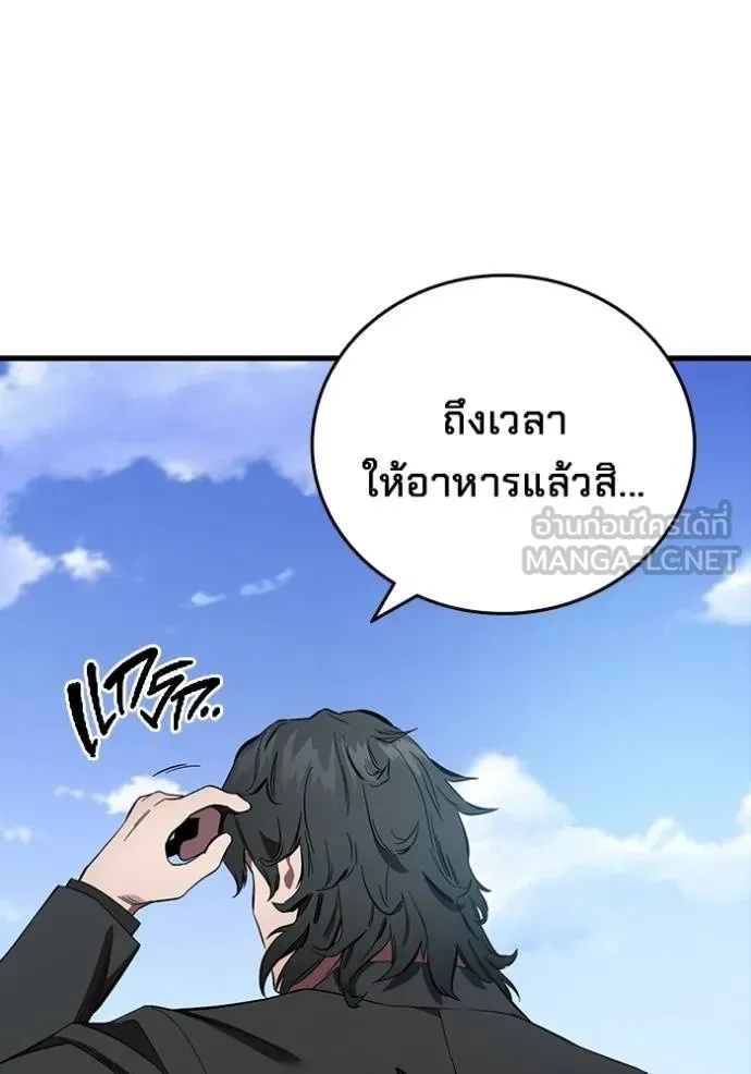 The Great War – มหาสงครามคนแกร่ง ตอนที่ 36 35