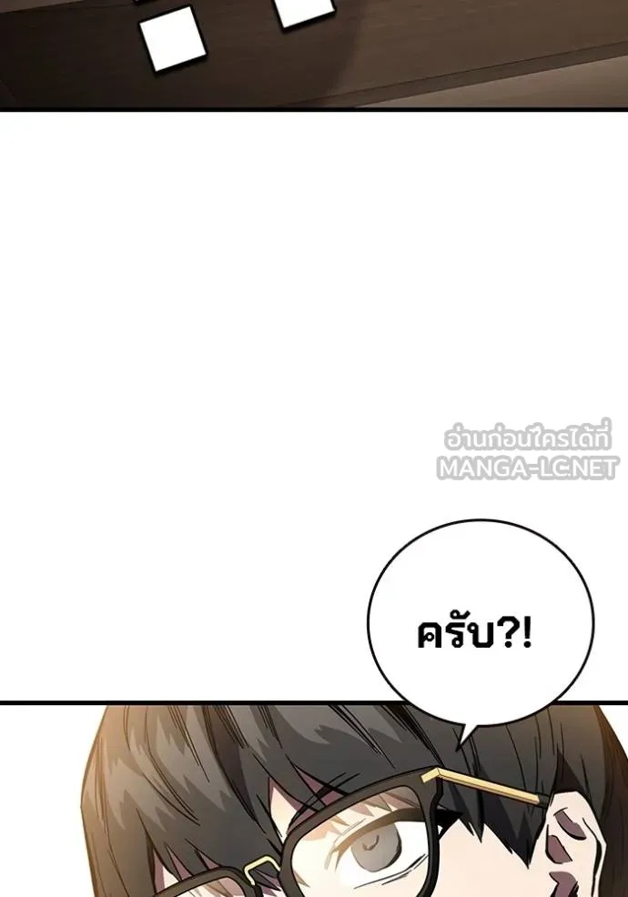 The Great War – มหาสงครามคนแกร่ง ตอนที่ 36 48